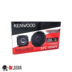 بلندگو گرد خودرو کنوود مدل KFC-1096PS
